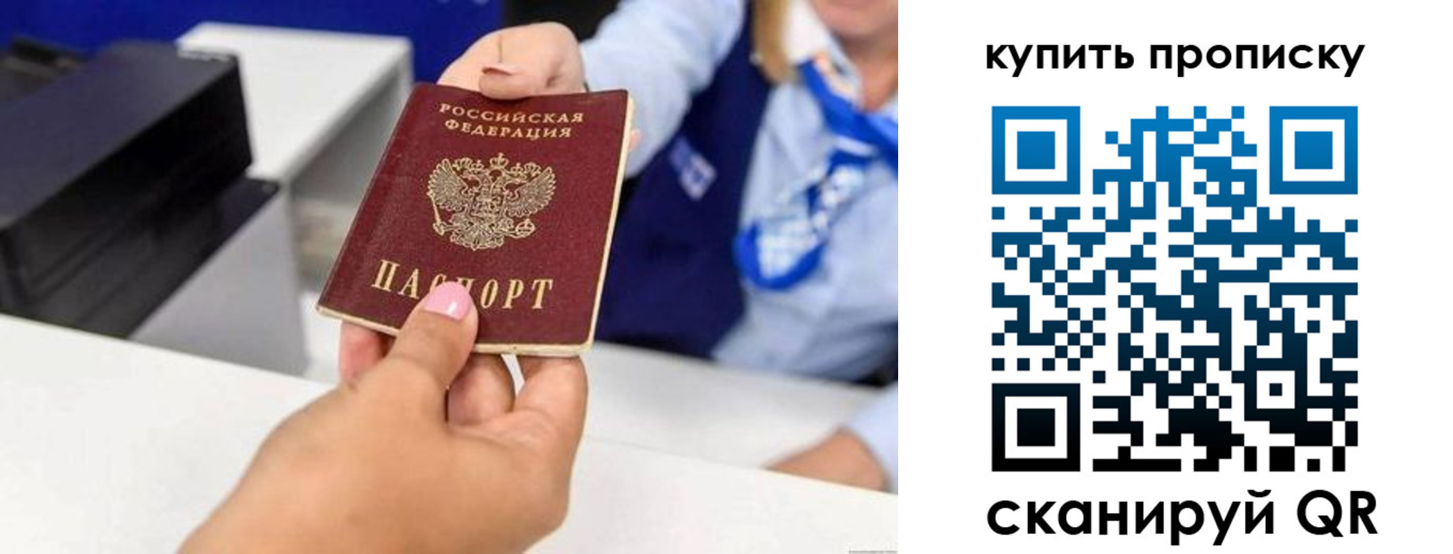 регистрация для дет. сада в Боровичах