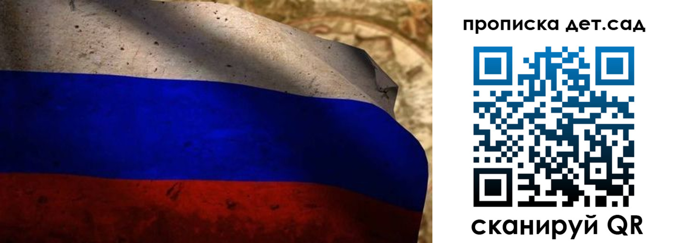 прописка иностранных граждан в Боровичах