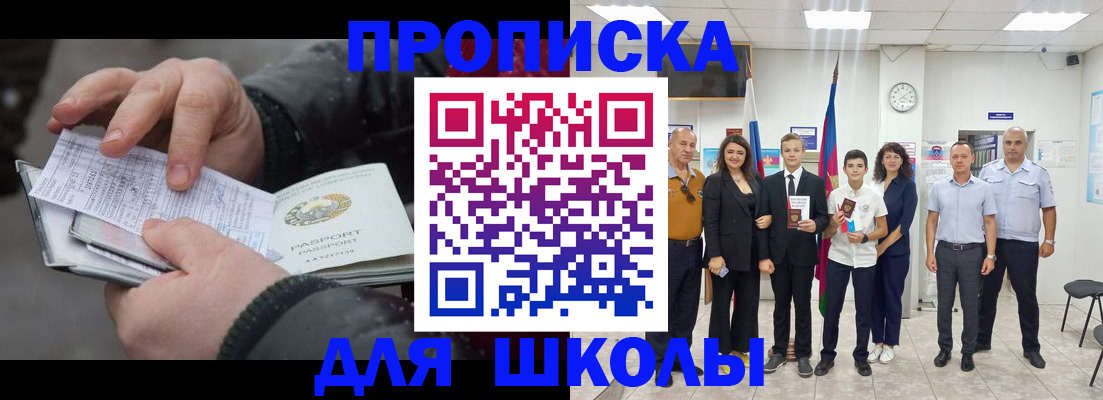найти адрес прописки в Боровичах
